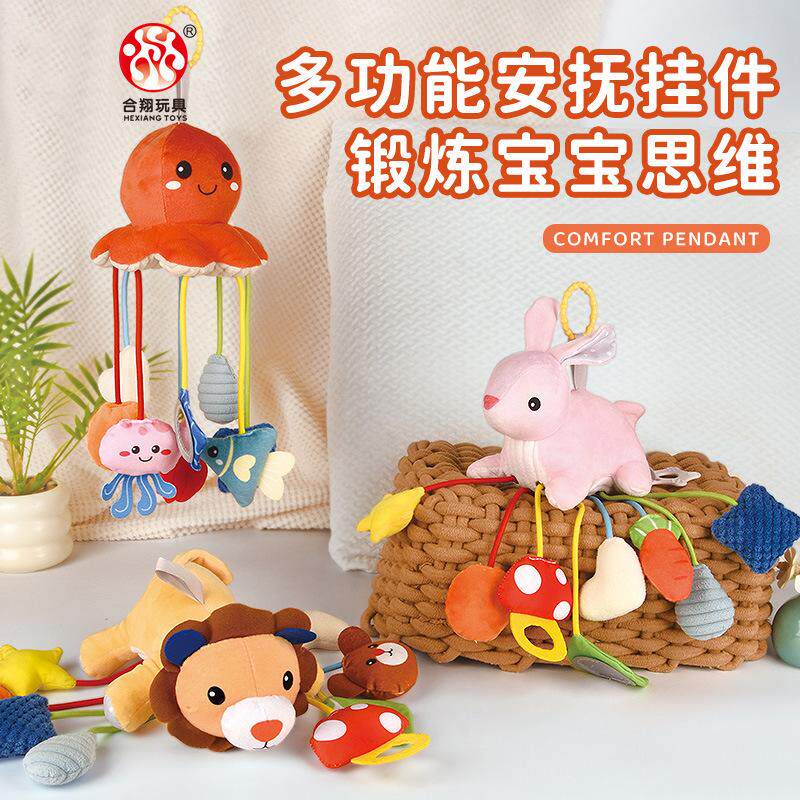 婴儿车挂件玩具床铃车载吊挂推车安抚0到6个月安全座椅后排摇铃