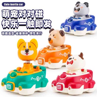 新款碰撞变形车卡通可爱萌趣动物惯性回力宝宝儿童滑行玩具小汽车