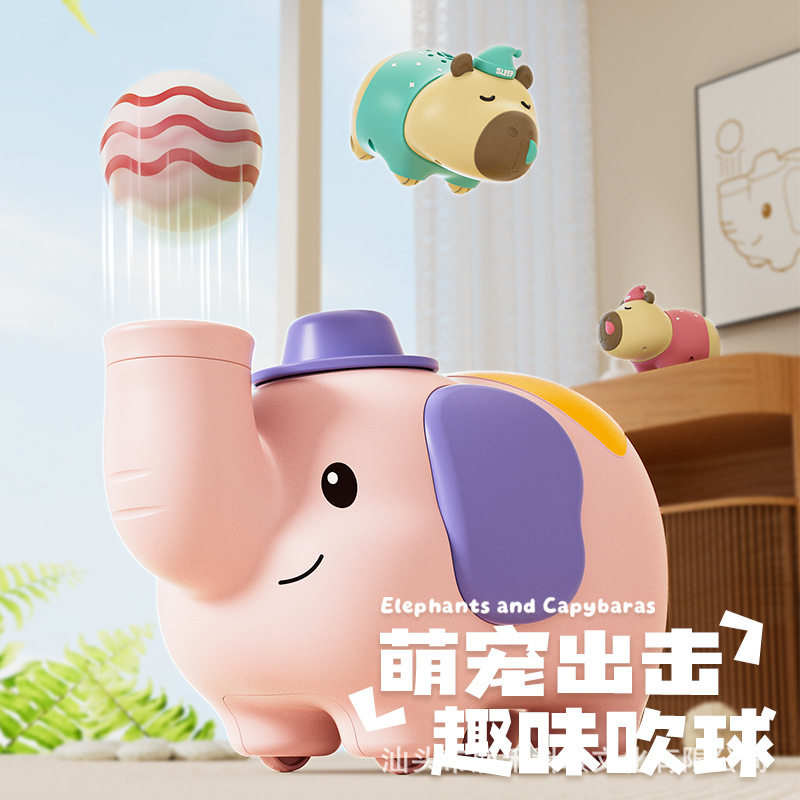 儿童卡皮巴拉大象悬浮吹球机滑行