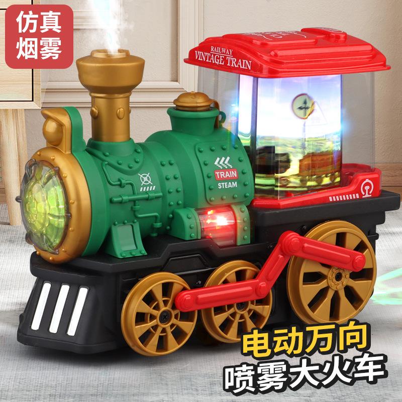 儿童电动玩具车万向灯光音乐老式喷雾火车多功能仿真火车