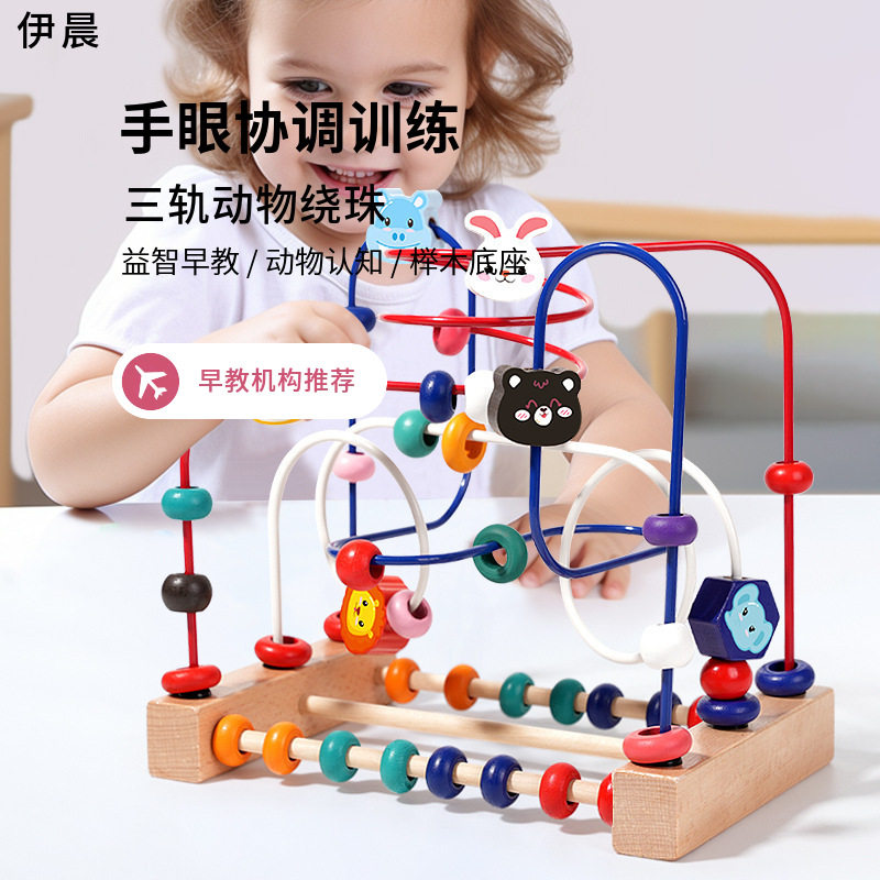 儿童益智玩具3到6岁三线绕珠串珠