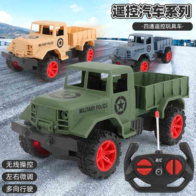 遥控越野车军事卡车模型皮卡军车充电遥控汽车仿真大货车玩具男孩