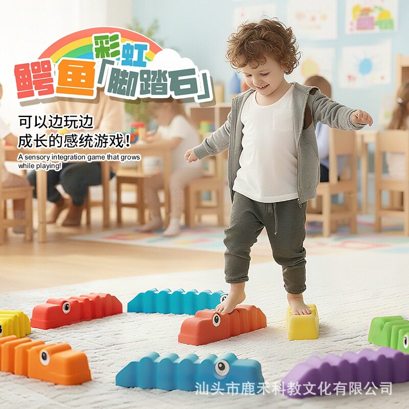 新品儿童鳄鱼过河石感统玩具户外