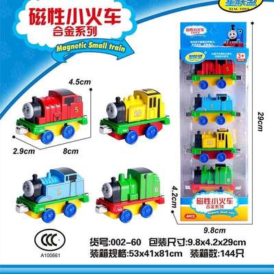儿童益智玩具托马小火车合金车双磁性回力惯性滑行车模型男孩玩具