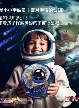 地球仪3d立体浮雕2024智能凹凸地球仪ar带灯发光学生地理32cm万向