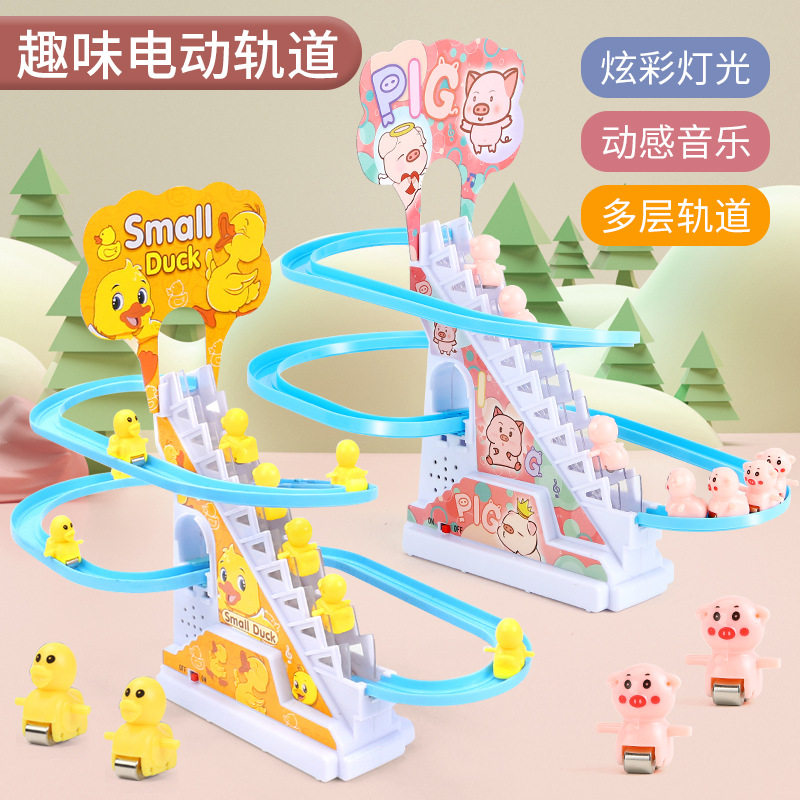 儿童小黄鸭滑滑梯玩具-13岁电动