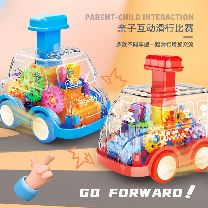 透明齿轮车按压玩具车小黄鸭回力
