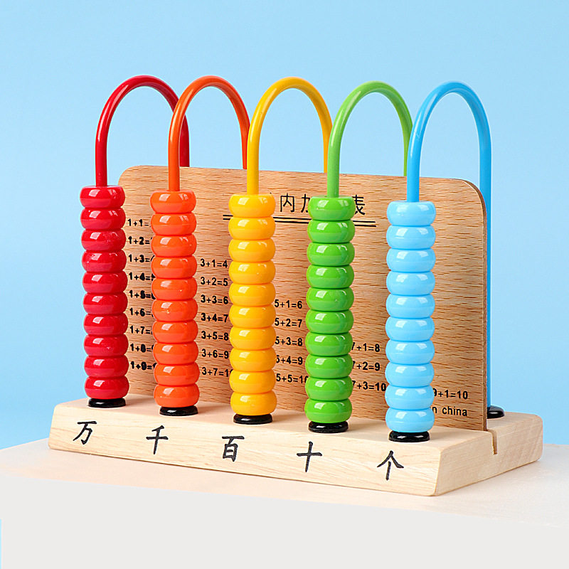 小学一年级计数器算珠计数架数学