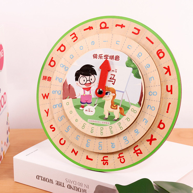 汉语学拼音字母转盘教具幼儿园