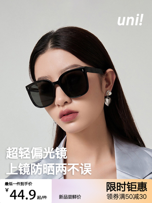 方圆中框时尚男女偏光镜