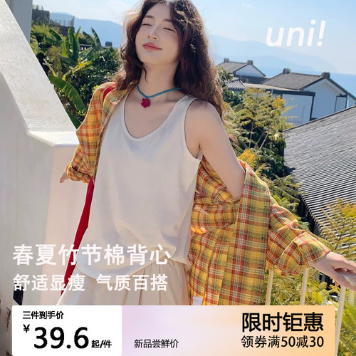 unii有你春夏新款棉质宽松背心遮肉显瘦慵懒风打底可外穿女士吊带