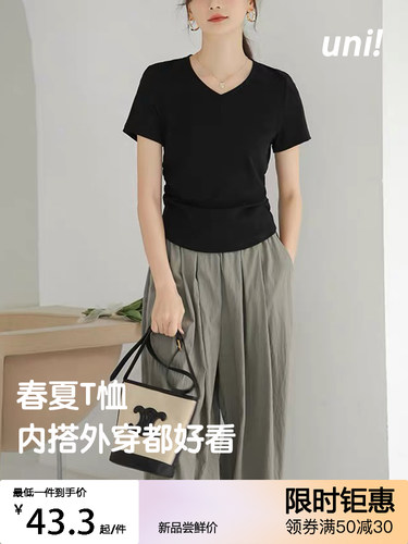 unii薄款简约显瘦V领正肩短袖女