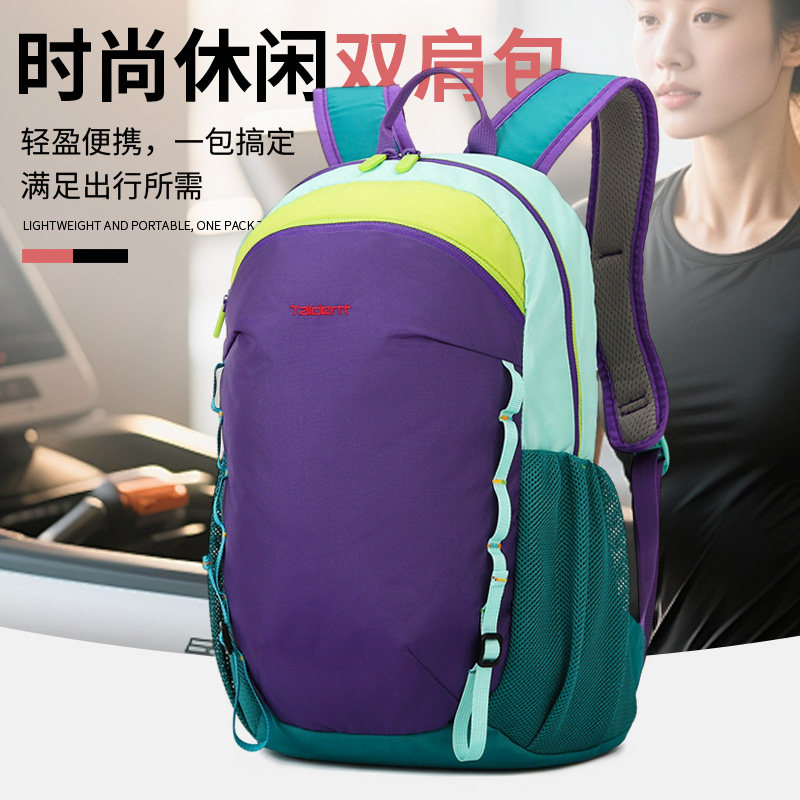 直播专属链接，3015户外休闲双肩包,箱包皮具/热销女包/男包,双肩背包,淘宝优惠券,粉丝福利购,淘宝优惠卷