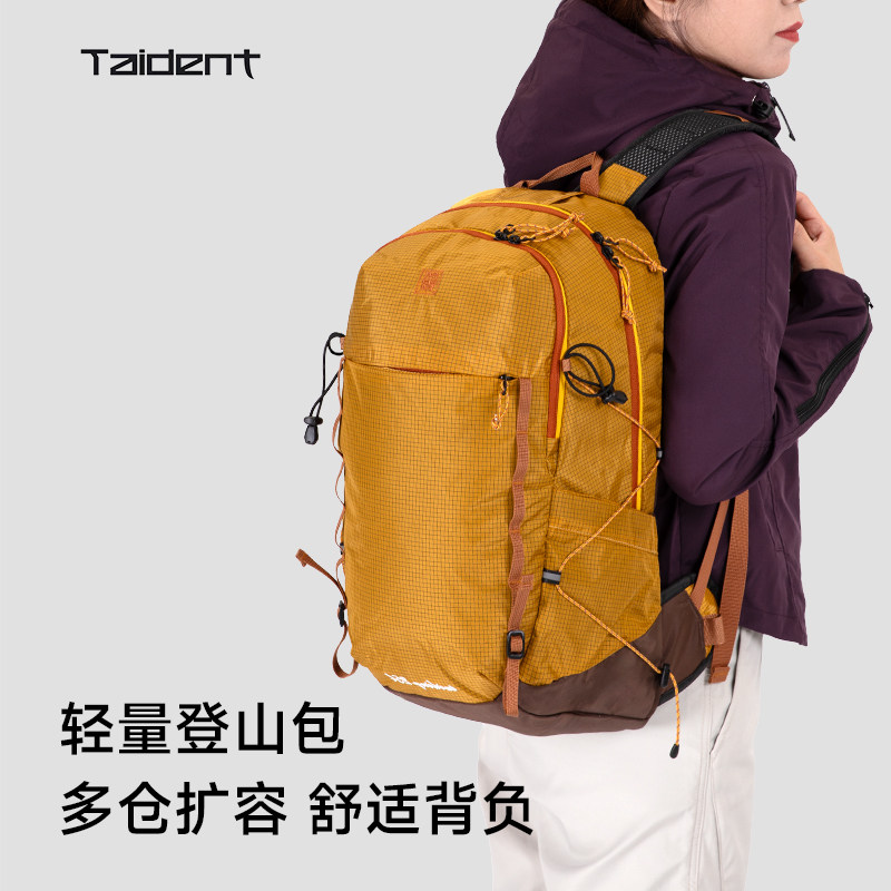 泰鼎轻户外双肩包女徒步轻便双肩背包短途旅行轻量化户外登山背包,箱包皮具/热销女包/男包,双肩背包,淘宝优惠券,粉丝福利购,淘宝优惠卷