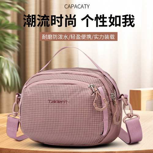 泰鼎女士多层防泼水斜挎单肩包