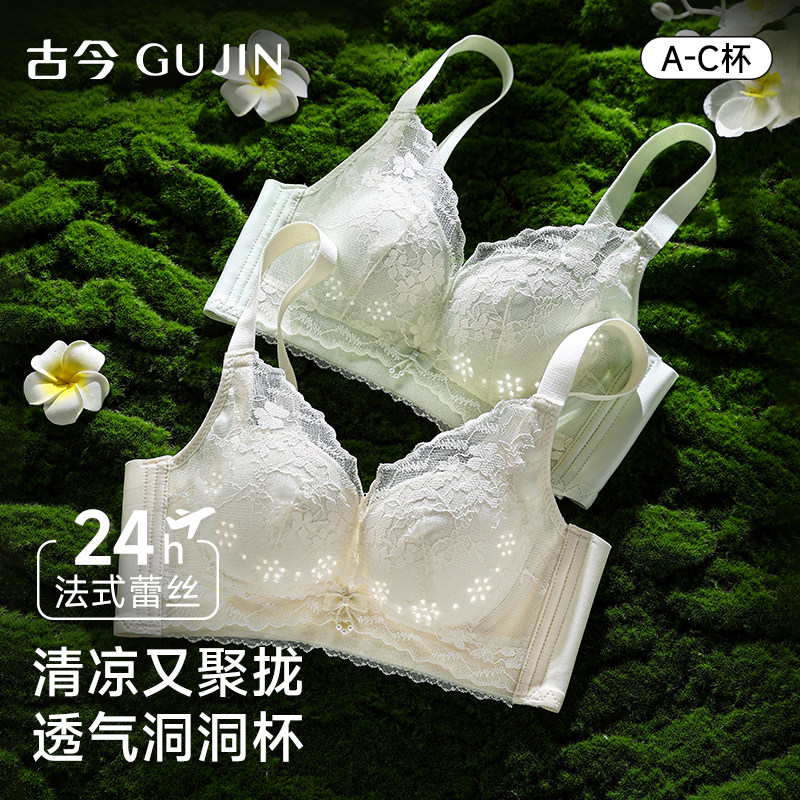 古今蕾丝洞洞杯夏薄款透气文胸罩图片