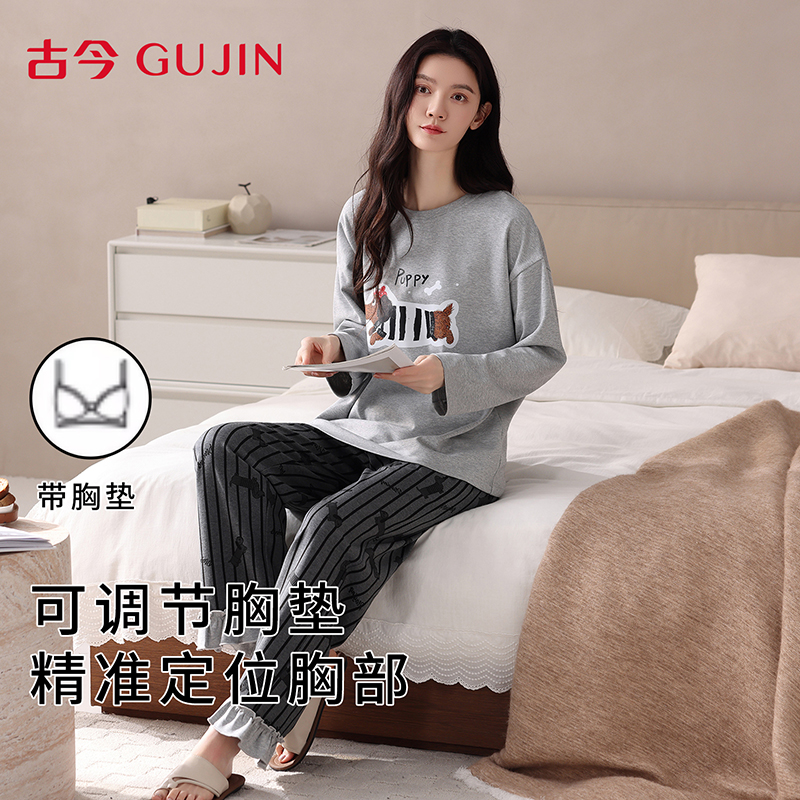 古今2025春秋季新款纯棉睡衣