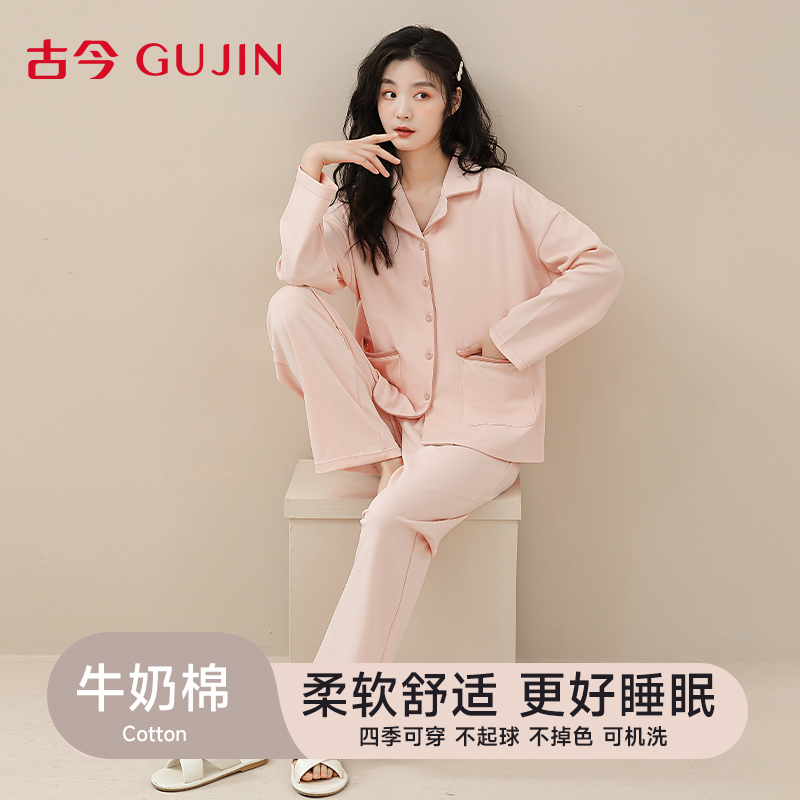 古今2025新款女士牛奶棉睡衣