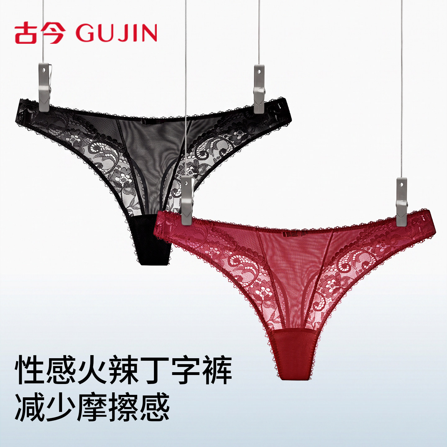 古今健身瑜伽运动无痕抗菌丁字裤图片