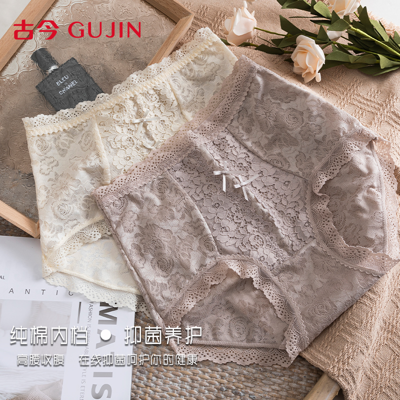 古今中老年纯棉不夹臀高腰三角裤