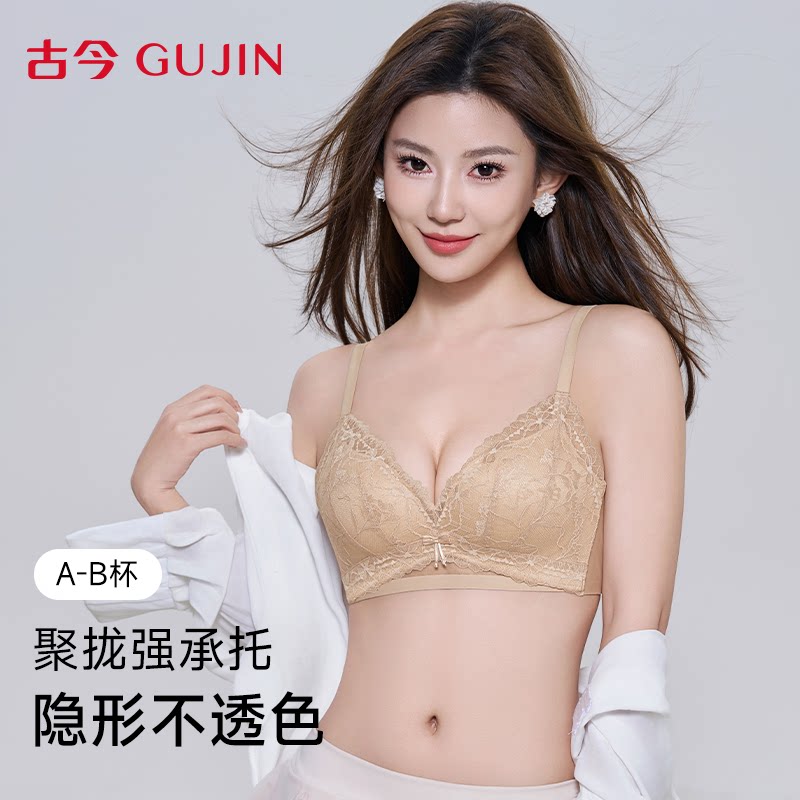 古今粉底液蕾丝内衣女提拉文胸罩图片
