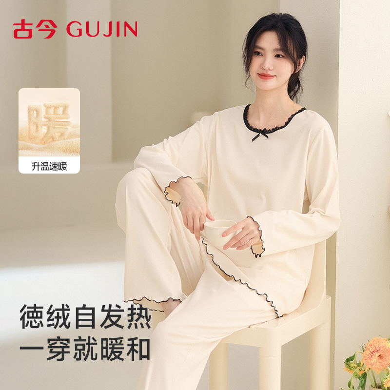 古今德绒睡衣女冬季加厚保暖