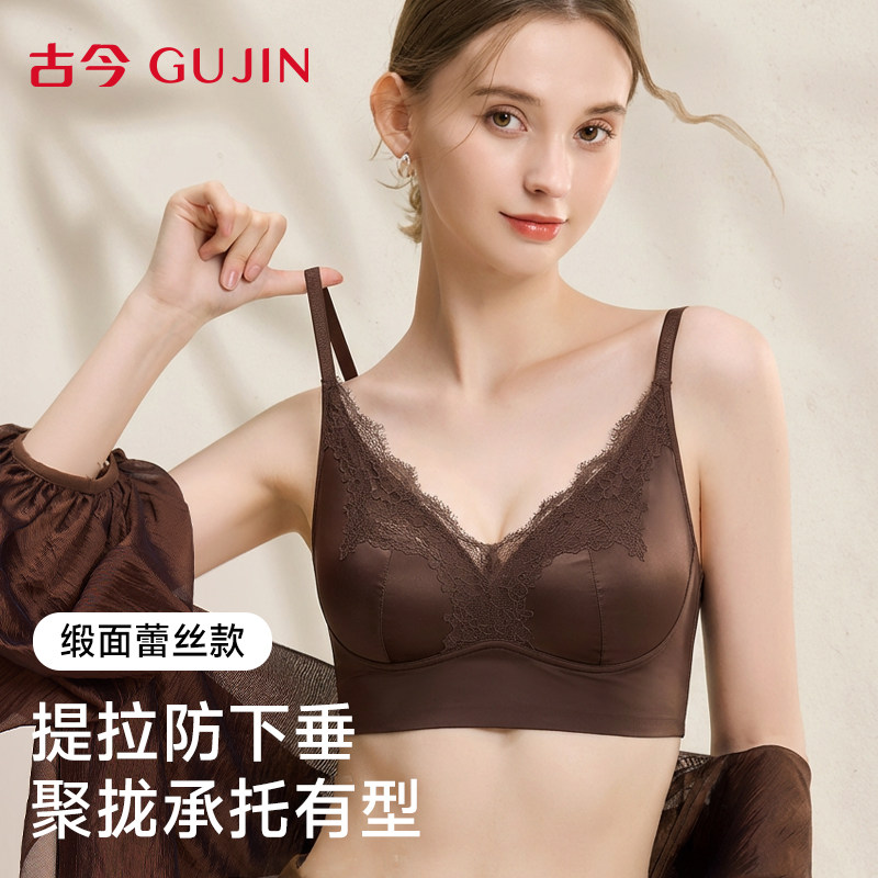 古今王妃蕾丝法式内衣女2026年新款爆款聚拢无钢圈性感缎面文胸罩