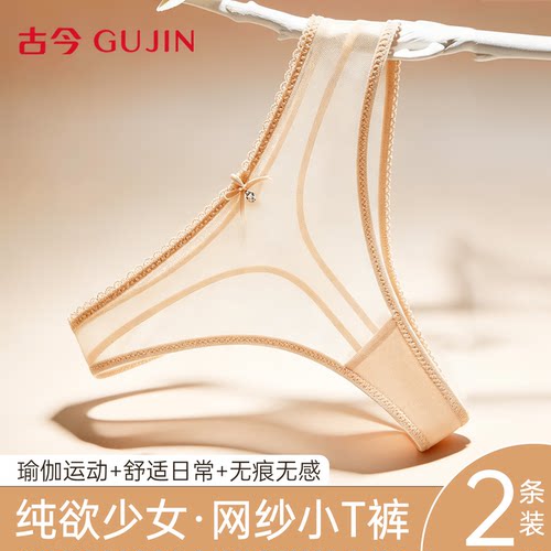古今10A纯棉抗菌性感蕾丝丁字裤