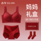 古今妈妈内衣女本命年红色聚拢提拉防垂软支撑中老年前扣文胸套装