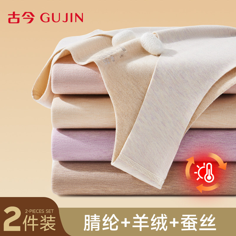 古今保暖背心女2025新款羊绒蚕丝圆领打底上衣秋冬防静电无痕内搭,女士内衣/男士内衣/家居服,保暖背心,淘宝优惠券,粉丝福利购,淘宝优惠卷