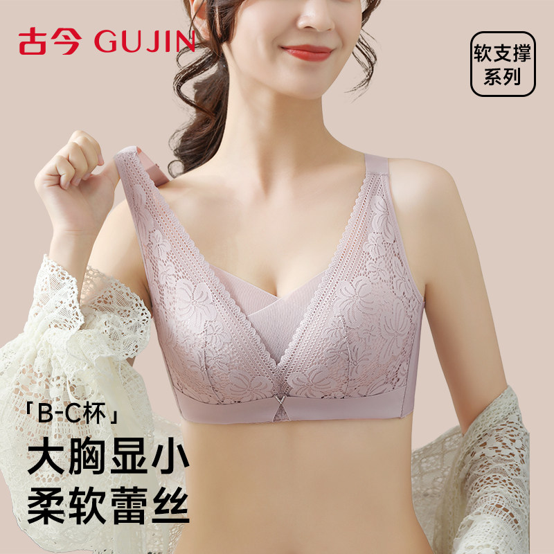古今内衣女性感蕾丝提拉防垂文胸图片