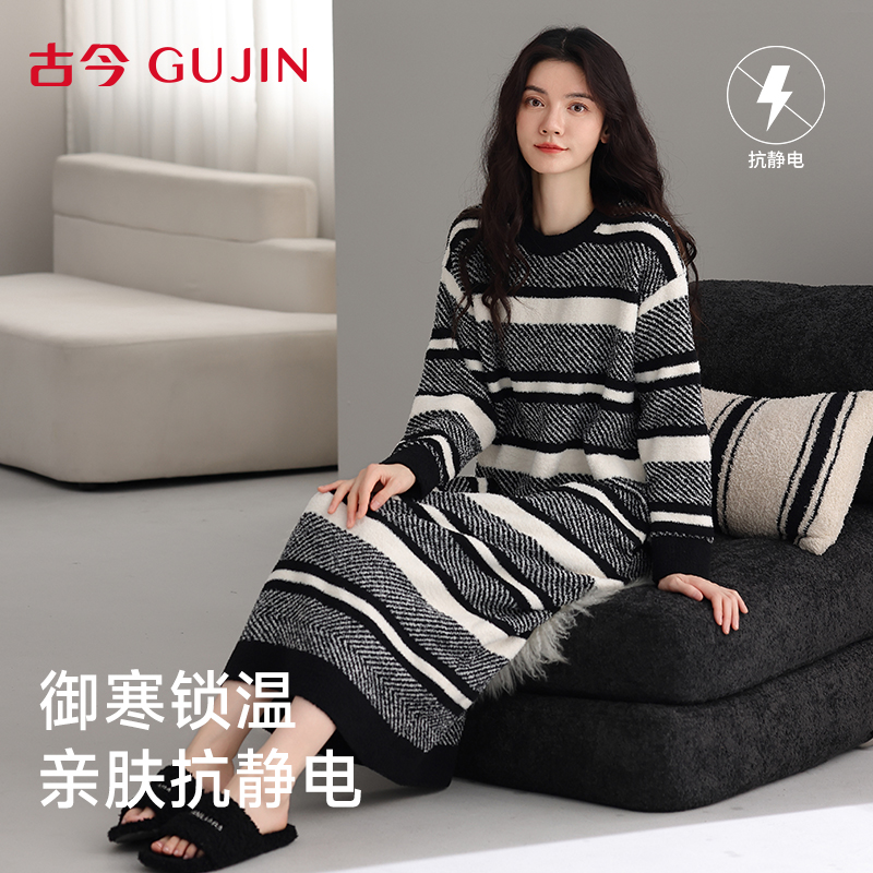 古今半边绒睡裙冬季加绒加厚