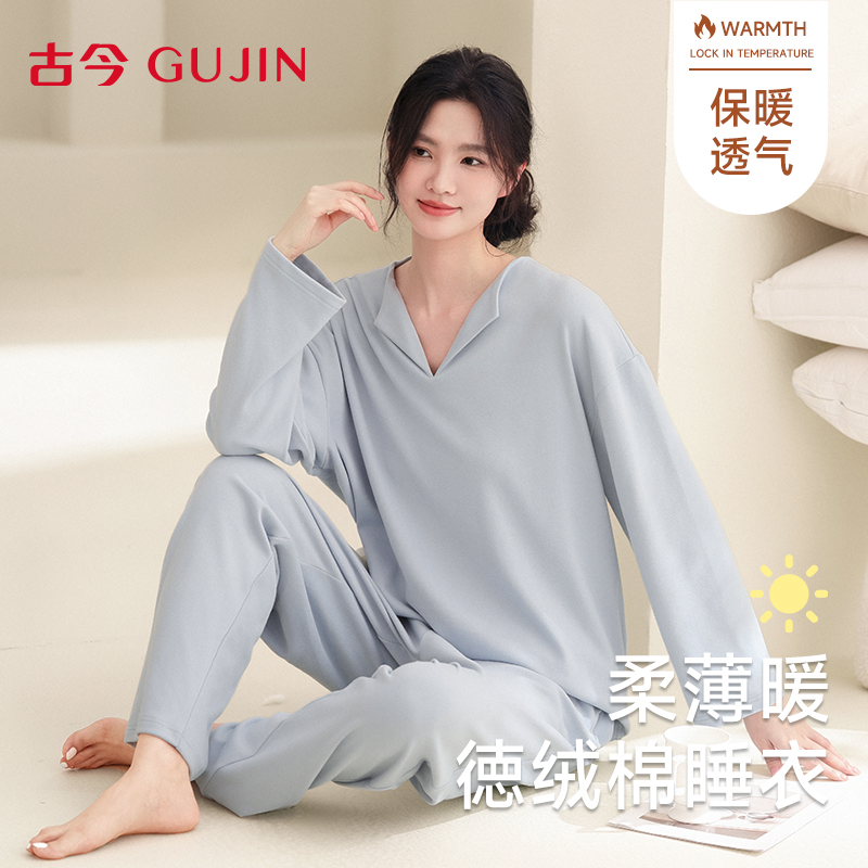 古今德绒睡衣女款磨毛秋冬