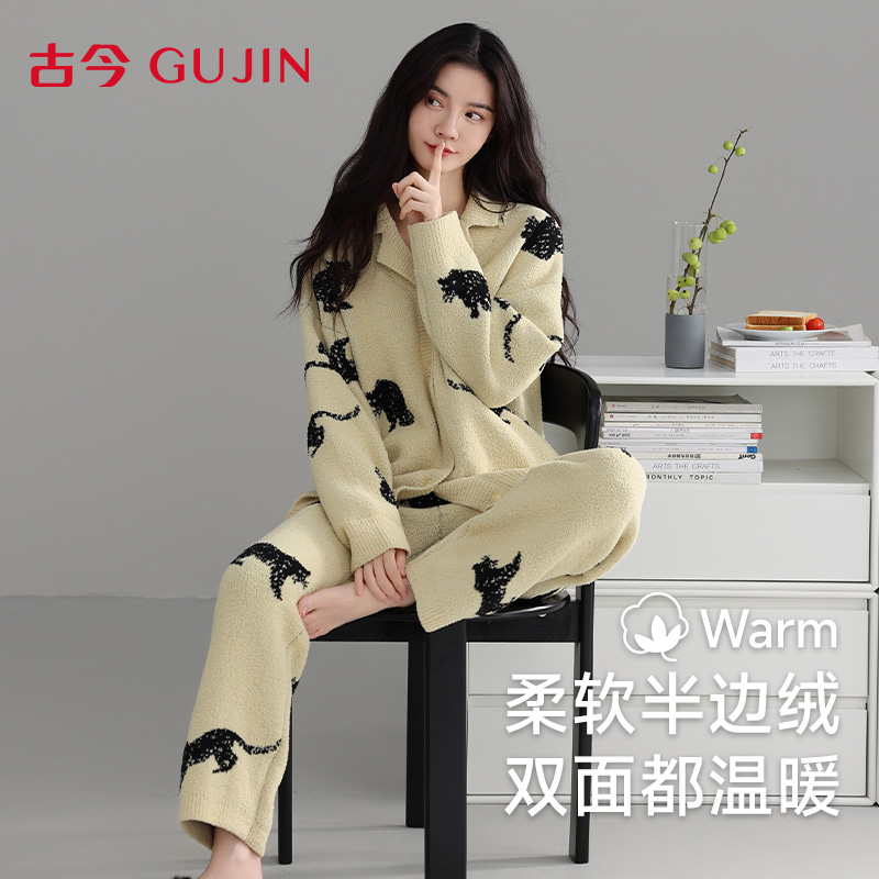 古今半边绒睡衣女2025秋冬季新款