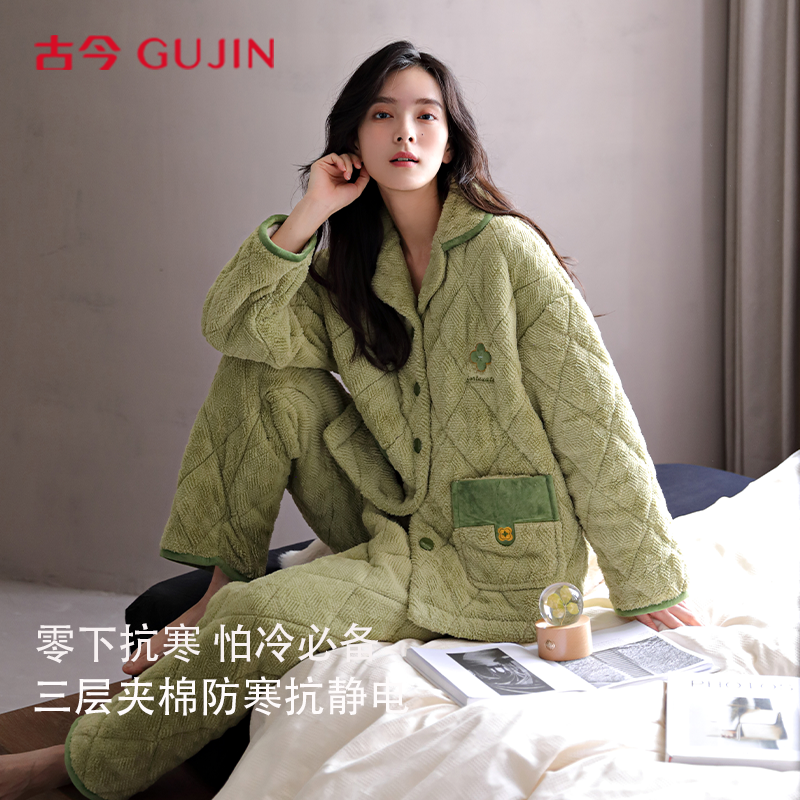 古今三层夹棉睡衣女冬季珊瑚绒