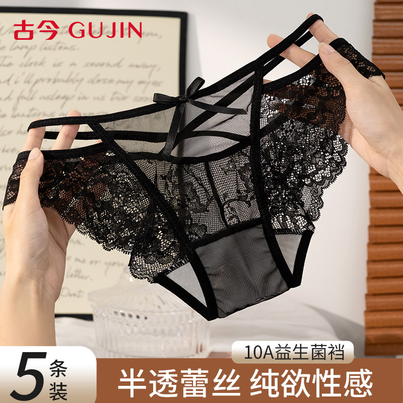 古今女士内裤抑菌纯棉裆性感蕾丝图片