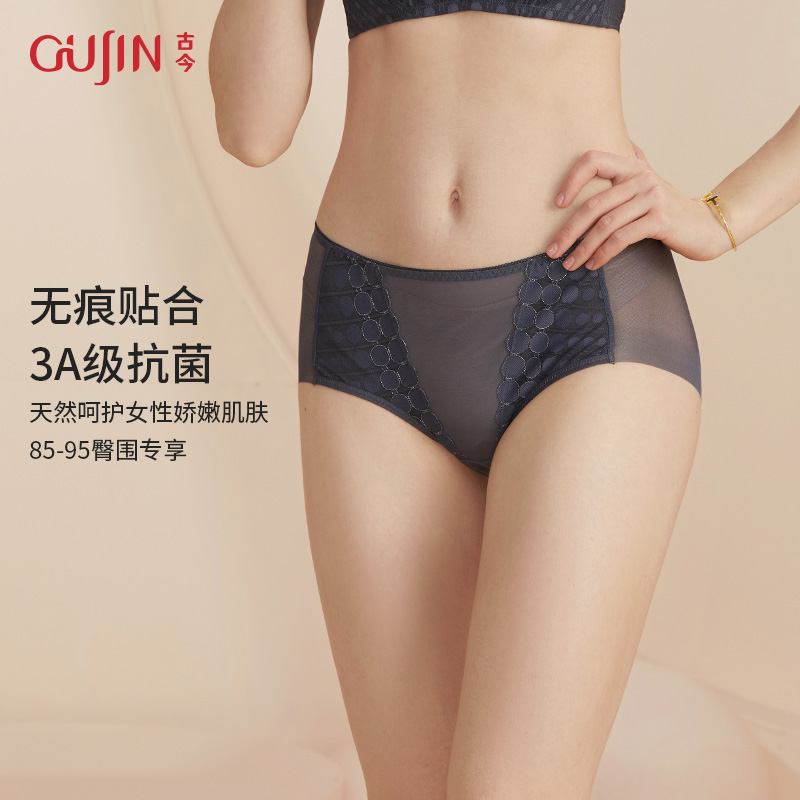 古今商场同款抗菌底裆网纱透气无痕中腰舒适三角内裤内衣女