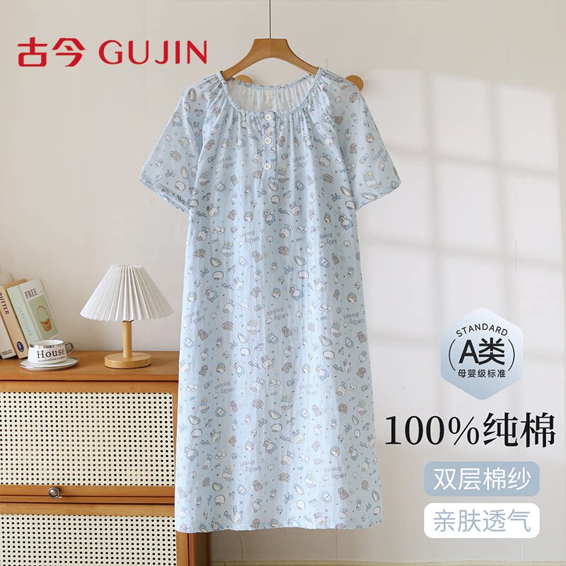 古今睡衣女夏季纯棉纱布猫咪睡裙图片