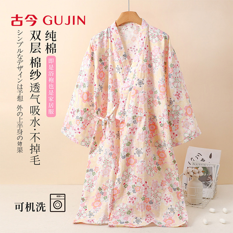 古今2026双层棉纱睡袍夏季纯棉睡衣女浴袍家居服汗蒸服大码春秋