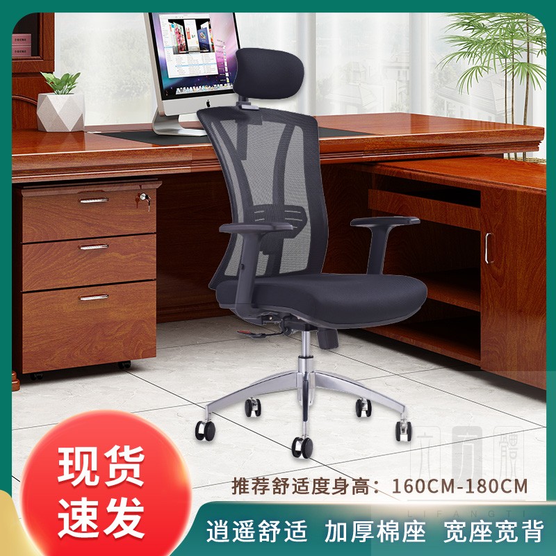 办公椅子靠背办公室久坐舒适会议办公电脑椅/职员椅