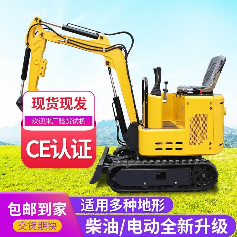 12小型挖掘机咨询解答 农用挖机故障处理  破碎小挖机合理应用