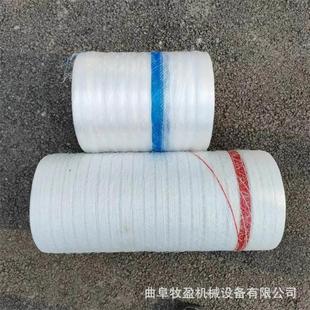 青储打包网玉米秸秆缠绕网青贮饲料打捆绳网 75cm宽牧草打捆网