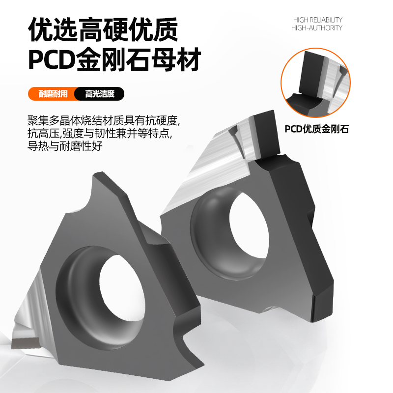 TGF立装卡簧槽刀片PCD平口浅槽刀粒外圆平头金刚石割刀铝用高光刀