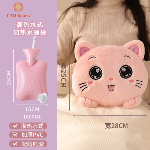 灌水式热水袋可爱女生暖宫热敷袋