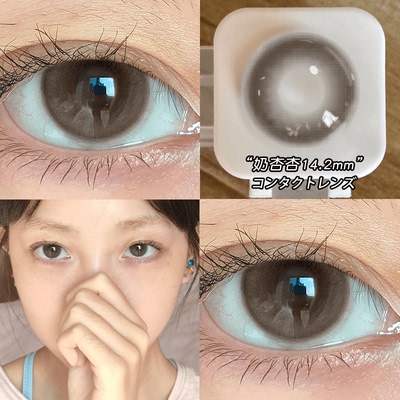 任选2件】OVOLOOK美瞳半年抛棕色素颜无锁边小直径正品隐形眼镜X