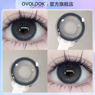 OVOLOOK极昼黑玫美瞳半年抛大小直径灰色隐形眼镜正品官方旗舰店A