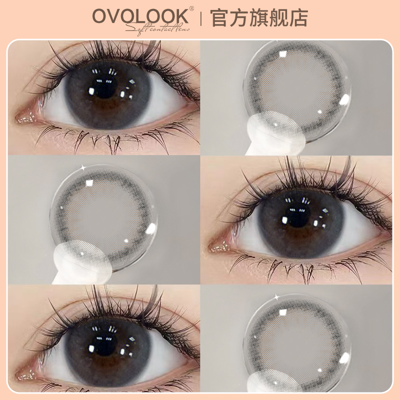 OVOLOOK冻梨酥灰美瞳日抛大小直径一次性正品官网隐形眼镜旗舰店A