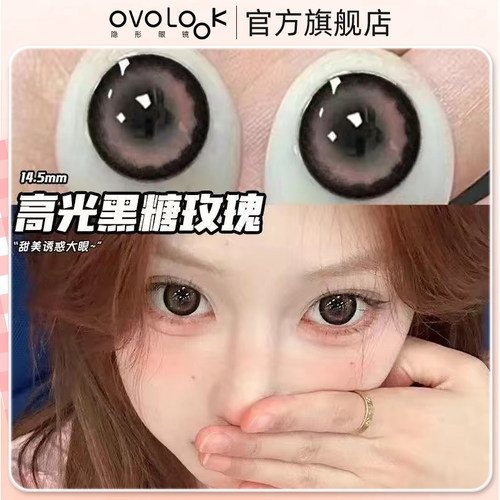 OVOLOOK黑色美瞳半年抛大小直径近视度数隐形眼镜正品官方旗舰店Y