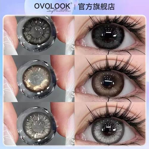 买就送护理液+镜盒