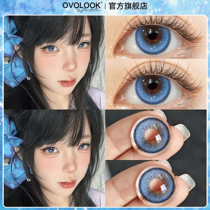 OVOLOOK布鲁大师日抛美瞳蓝色显色混血款学生党自然隐形眼镜官方Y